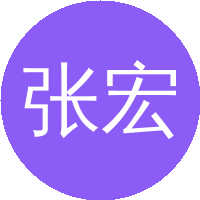 张宏达