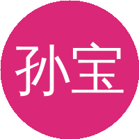 孙宝权