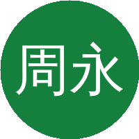 周永丰