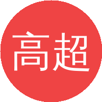高超