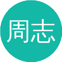 周志平