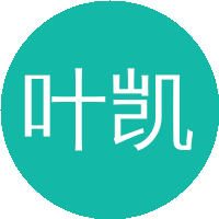 叶凯