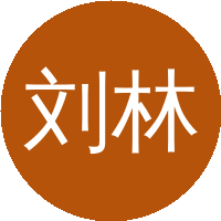 刘林华