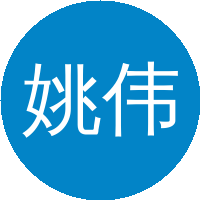 姚伟岸