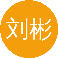 刘彬