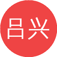 吕兴梅