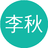 李秋立