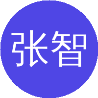 张智红