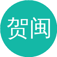 贺闽