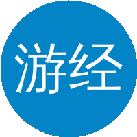游经碧