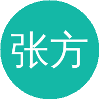 张方方