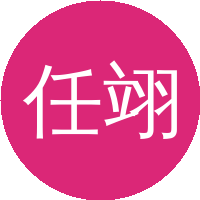 任翊华