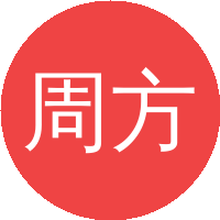 周方浩