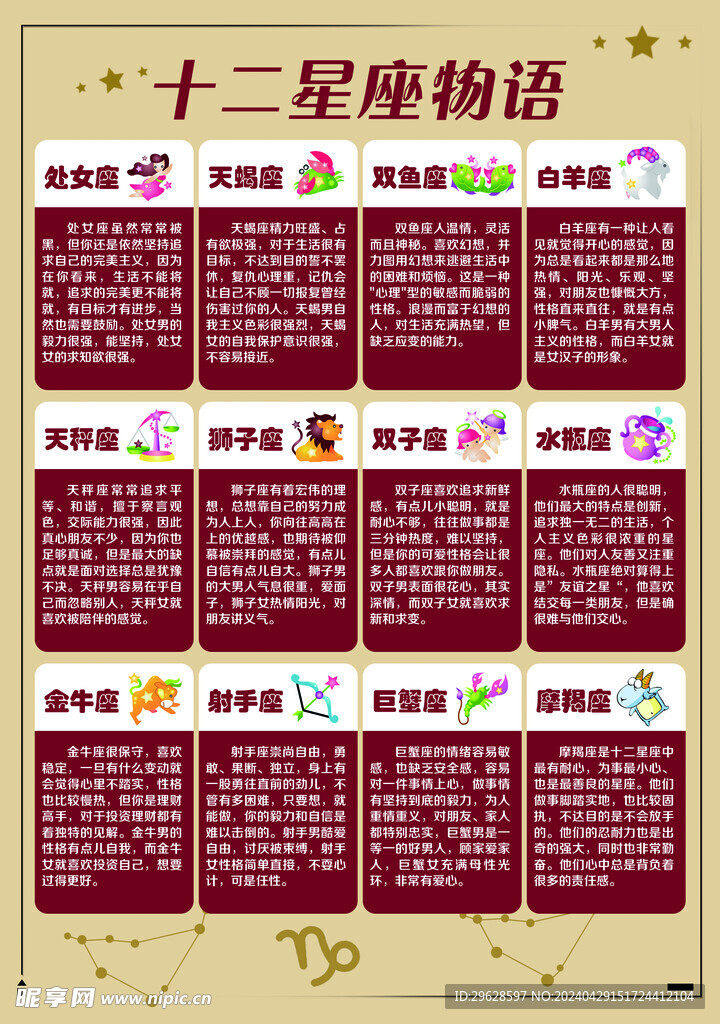 王兆钺