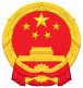 吴江