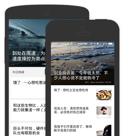 沈柏用