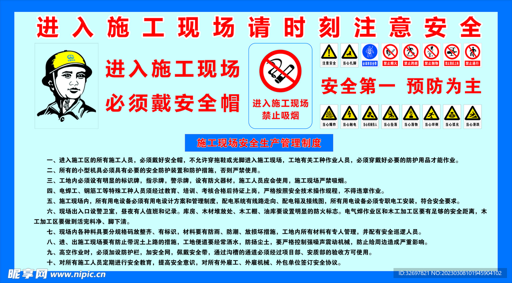童小忠