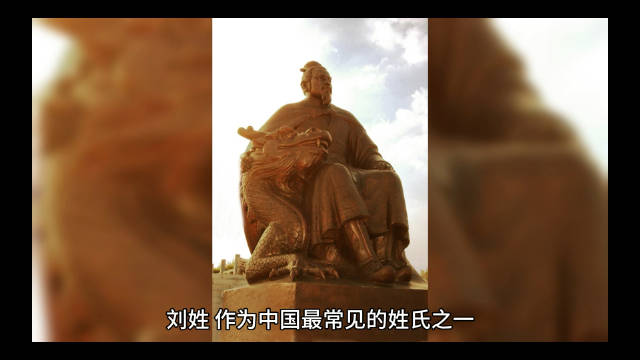 刘聪