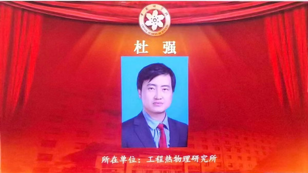 杜强