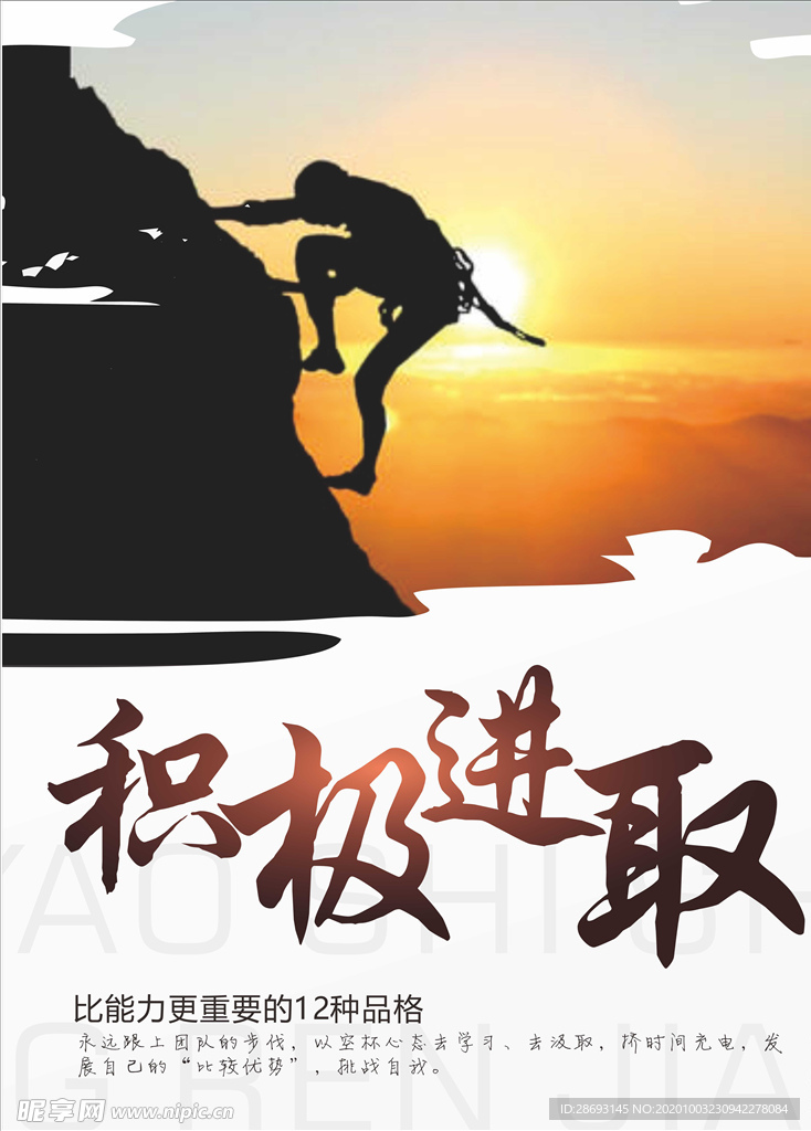 单崇新